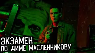 МИНИ-ТЕСТ: 