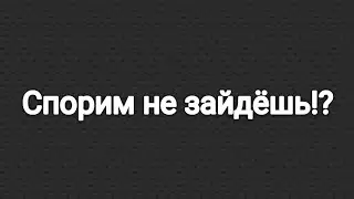 Вопросительный СТРИМ! Разговоры О ВАЖНОМ!