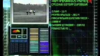 Самолеты союзников Бомбардировщики