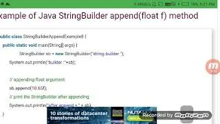 Java string builder append () method(2)
