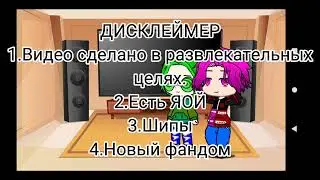 Реакция 13 карт и стран на шипы