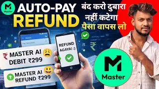 Master App Me Paisa Cut Gya Wapis Refund Kaise karein? | Master App Subscription Cancel Refund
