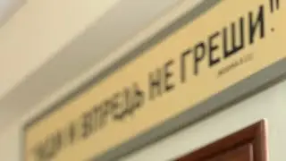 Ин.8:11