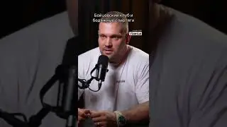Бойцовский клуб и бодяжные спиртяги(1)