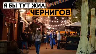 Chernihiv! Cities I Could Move To. Ep1