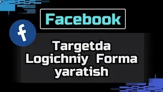 #5 | FACEBOOK | TARGETDA LOGICHNIY FORMA YARATISH | #facebook #target #muxtorbek #abdukarimov
