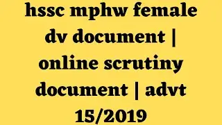 hssc mphw female dv document | online scrutiny document | advt 15/2019