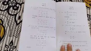M.A economics 1st year, 1st semester, mathematics for economics question paper 💫