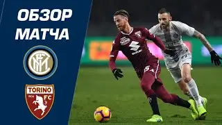 Inter Milan vs Torino 3-1 Highlights 13/07/2020 Resumen Goles 2020 / Интер - Торино 3:1 Обзор Матча