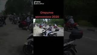 Шатура