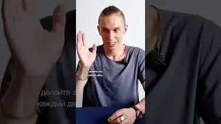 1/10 из простейших практик - улучшение отношений. #психолог #психология #отношения #левпопов #лёранс