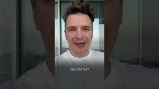Измени свою жизнь 