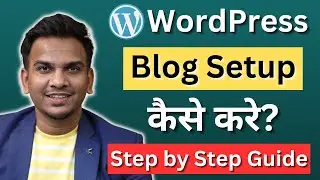 WordPress Blog Setup कैसे करे? Step By Step Wordpress Installation with Bluehost