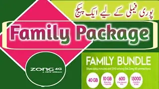 Zong Family Package || Zong Club Bundle 2023 || How to add number in family Package