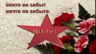 Футаж. 1941 - 1945