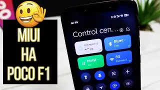 MIUI 12 POCOPHONE F1. MIUI 12 КАК УСТАНОВИТЬ? MIUI 12 POCO F1 GLOBAL