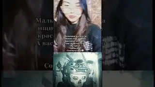 гоуст 