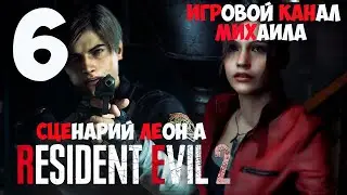 Resident Evil 2 Remake(1080p,30fps) Прохождение на 