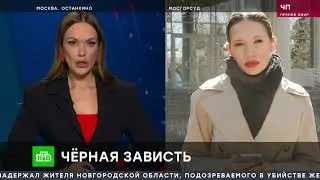 «ЧП»： 3 апреля 2025 года ｜ «Чрезвычайное происшествие» Россия