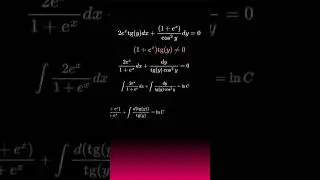 решение дифференциального уравнения #calculus #maths #integration