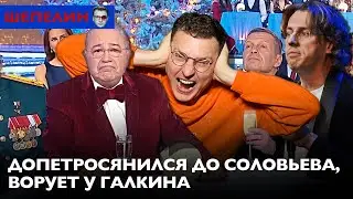FACT CHECK OF PETROSYAN'S SCANDALOUS SPEECH: degrading, total plagiarism, fake laughter from the ...