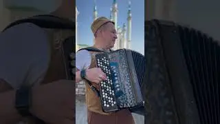 Мин сине шундый сагындым 😉