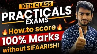 How To Get 100% Marks in Practical Exams | 10th Class Complete Practical Guide