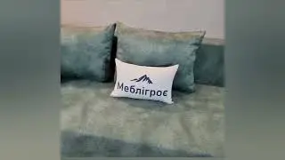 Диван Мальмо тм Мамомеблі