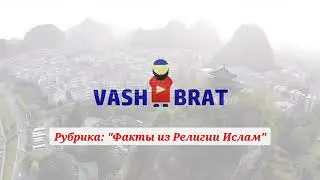17 марта 2018 г.