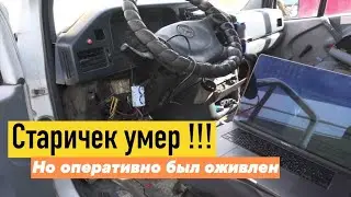 Быстрое оживление старичка / Старый Спринтер не заводится