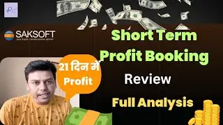 Saksoft Ltd Share Short Term Profit Booking Journey | Review | Full Analysis