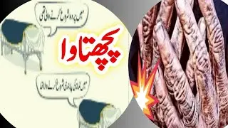 wisdom/dawat o tabligh/tablighi muzakra