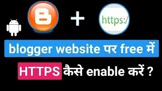 How to enable HTTPS on blogger website || hindi, Android
