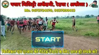 1600 Meter Army Running Pawar Military Academy Akola । Nagpur Army Bharti Running। 1600 M Running।