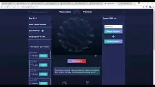 Мое видео    9000 рублей в день!