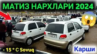 20 феврал 😱💥 MATIZ NARXLARI 2024 // МАТИЗ НАРХЛАРИ 2024 // QARSHI MOSHINA BOZORI NARXLARI 2024 😱