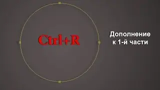 Навигация в окнах проекций (вью порт) в 3ds max 2014 (Дополнение к части 1)