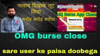 omg burse||omg burse user bad news||28 December new updates||discover true path