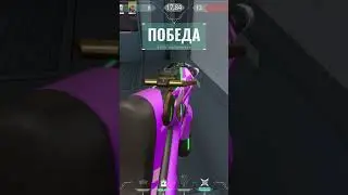 Пинг ИРЛ 