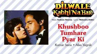 Khushboo tumhari Pyar ki ahsan ali