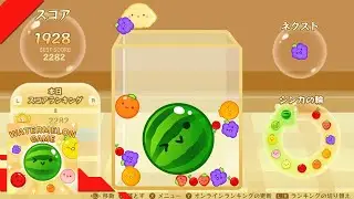 Suika Game (Watermelon Game) - 20 Minute Gameplay [Switch]