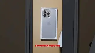 Аккумулятор iPhone 15 pro #iphone15pro #iphone #apple