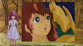 Lolita Anime IV OVA - Ending 1985 - VHS - さとうささら