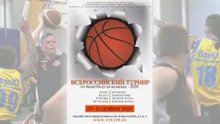 8 нобря Шанс — Волга