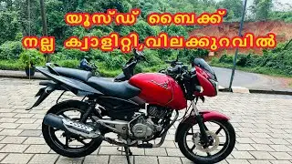 used bike | used bike thaliparamba | used bike kannur | used bike payyanur