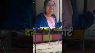 VLOG 48 | Patna to Darbhanga & Madhubani by Train #minivlog #trainjourney #shorts #train