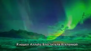 Нашид - Тоска TAWEEL AL SHAWQ | AHMED BUKHATIR