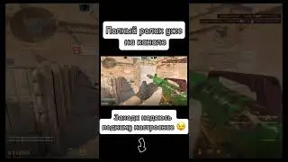 Один в поле воин 😁 