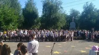 ещё 1 сентября 2021