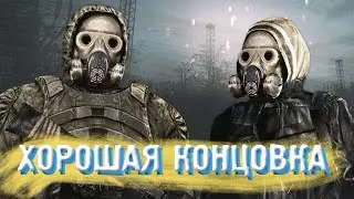 WAR GROUPS 5 - ХОРОШАЯ КОНЦОВКА ЗА ГРУППИРОВКУ 